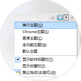 界面布局随时更换